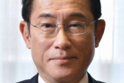 岸田首相が国民に呼びかけ「税は皆で分かちあうもの」