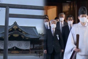 「反省はなかった」日本の国会議員99人、靖国神社を集団参拝＝韓国の反応