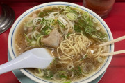 【画像】こういうスープ大量なラーメンwww