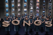 欅坂46として最後のテレビ出演！明日10/17放送のNHK総合「SONGS」新たな場面写真と予告動画が公開