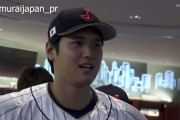 海外「やっぱりすごい！」大谷選手のWBC決勝前の名スピーチに感心