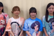 【THE MUSIC DAY 2026】AiScReamさん、新曲は温存【ラブライブ！】