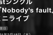 櫻坂46として初のミニライブ、今夜2/18 19時より配信