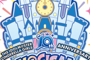 『THE IDOLM@STER CINDERELLA GIRLS 10th ANNIVERSARY M@GICAL WONDERLAND TOUR!!!』の開催が決定！