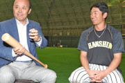 阪神近本、岡田イズムに共感「エラーで負ける試合もあった。投手が抑えて守り勝つ試合がどれだけできるか」