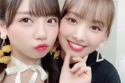 【日向坂46】齊藤京子、ひよたんへのイケメン対応がこちらw