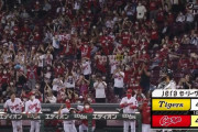 今季阪神に負け無しの広島、延長10回表に勝ち越し許すも坂倉のホームランで同点！延長11回へ突入