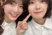 【櫻坂46】夏鈴ちゃん、田村保乃への辛辣すぎる暴露w