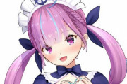 【悲報】人気Vtuber・湊あくあさんのファン、学校の授業でとんでもないことをしてしまう･･･