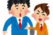 【閲覧注意】日テレがゴリ押しした芸人の末路が悲惨すぎる…