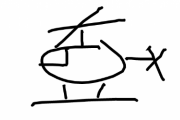 何も見ないでヘリコプター描いてけ