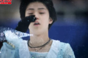 【涙腺崩壊】羽生結弦さんの「全日本ヒストリー」が一挙公開！14歳から北京五輪までの軌跡に感動不可避…