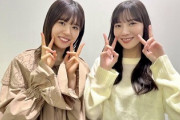 【日向坂46】KAWADAさん、このちゃんをパシりとして使うw
