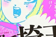 【悲報】埼玉県民さん、Vtuberオタクにすら馬鹿にされてしまうｗｗｗ