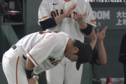 【熱男】巨人・松田宣浩が6回の守備で交代　18年の現役生活に幕