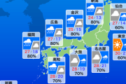 【速報】明日の東京、気温がバグる…