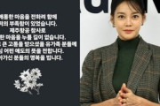 【済州航空事故】「すべては運」…韓流タレントの追悼文が炎上、謝罪 [1/2]  [ばーど★]