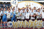 サッカー天皇杯、6年ぶり「元日決勝」復活プランが浮上　2027年1月1日実施が有力