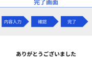 【画像】ワイ、「とうふグラタン」を消費者庁に通報ｗｗｗｗｗ