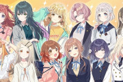 【ゲーム】学園アイドルマスター、1月売り上げ45億ｗｗｗｗｗ（画像あり）