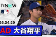 大谷翔平が開幕から5試合連続QSを達成してMLBファン騒然！←「調子が悪くても9奪三振ｗ」（海外の反応）