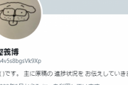 【朗報】冨樫義博さん、たった3ツイートしただけでフォロワー200万人達成