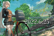 樋口楓、バーチャルライブ開催が決定！！