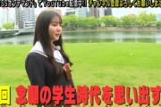 【日向坂46】竹内希来里さん、横顔が美しすぎる・・・