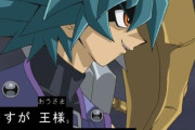 【遊戯王】言うほどデュエルで対話したいか？