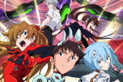 【議論】エヴァンゲリオンって国民的神アニメみたいになってるけど