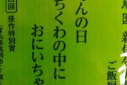 【画像】これどういう意味が小一時間ほど考えてる
