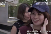 【AKB48】横山由依の姉の横山由佳さんが集英社の「MAQUIA」の編集部にいてインスタライブのMCもやってる件