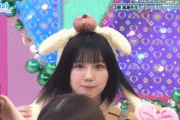 【GIF】渡邉美穂はやっぱり小動物感あるわ