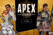 なんでAPEXは日本でしか流行ってないんや？