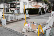 唯一の出入り口なのに…住宅地の橋が突然封鎖　実は私有物「買い取るか、通行料を」