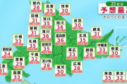暑さで休校　予想最高気温35度の札幌で44校・北見で18校　各地で熱中症警戒アラート　北海道