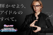 【悲報】シャニマスのYOSHIKIさん、まだうだうだ言ってて高山みたいになる