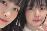 【欅坂46】夏鈴ちゃん、葵ちゃんに懐く