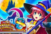 マジカルハロウィン８は遊べるスマスロなのか？