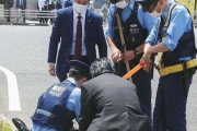 【緊急】安倍首相の乗った車両が襲撃された模様、男性1名を確保(過去にも同案件)