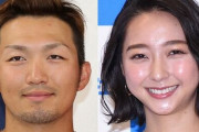 広島・鈴木誠也選手と新体操 元日本代表の畠山愛理さんが結婚ｗｗｗｗｗｗ