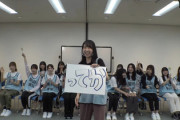 【速報】日向坂46金村美玖センター曲『ってか』で確定！！！【6thシングル】