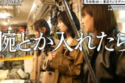 HDDを破壊する機械を見た林瑠奈ちゃんの発想が怖すぎるｗｗｗ【乃木坂46】