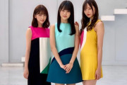 けしからんもっとやれｗ 堀未央奈×梅澤美波×賀喜遥香、ワンピースぐうかわすぎるｗｗｗ