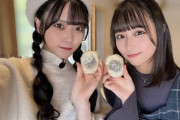 【STU48】原田清花＆吉田彩良、福岡美人ツーショット😻