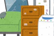 家具家電を無料で処理したいんやがいい方法教えてクレメンス