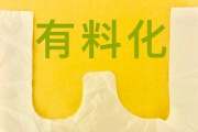 【悲報】コンビニ店員ワイ、レジ袋有料化に震える……