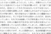 【悲報】ドルオタ、嫁にお願いされて大好きだったアイドルのBDやグッズを全て売り払う…