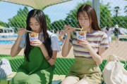 ついに5期生が！『プールと、カップスター』CMに井上和と菅原咲月が初出演！動画公開！！！！！！【乃木坂46】