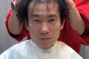 【画像】美容師、薄毛男性のボリュームアップに成功wwwwwwwww